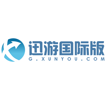 迅游国际版